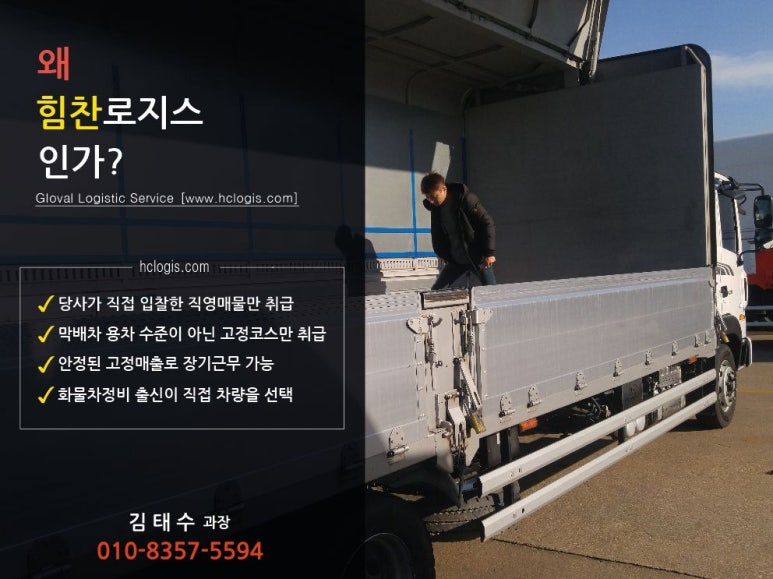 세종로지스(주) 이미지