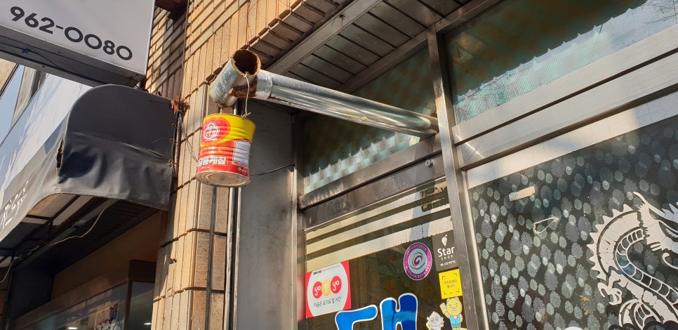 대국성반점 이미지