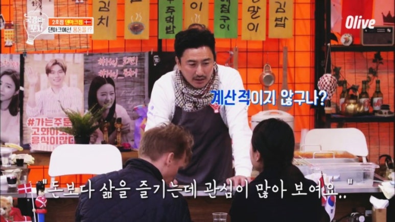 행복한포차 이미지