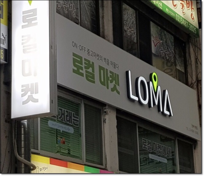 와이랩스 이미지