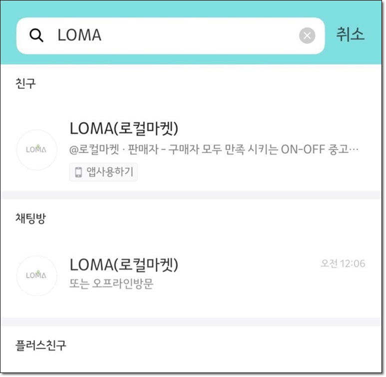 와이랩스 이미지