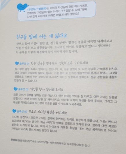 수지어린이서점 이미지