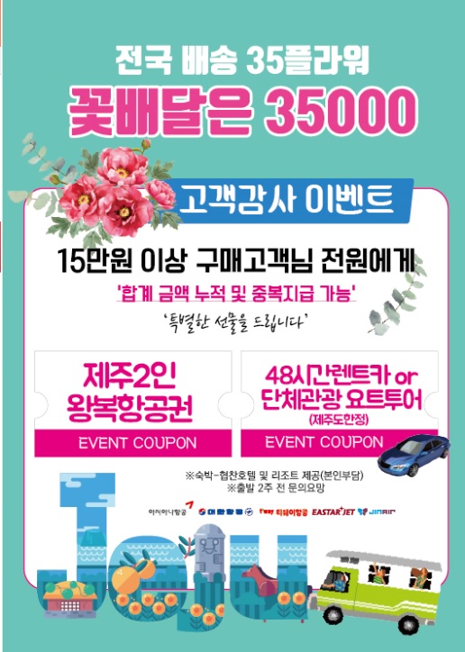 원카인테리어 이미지
