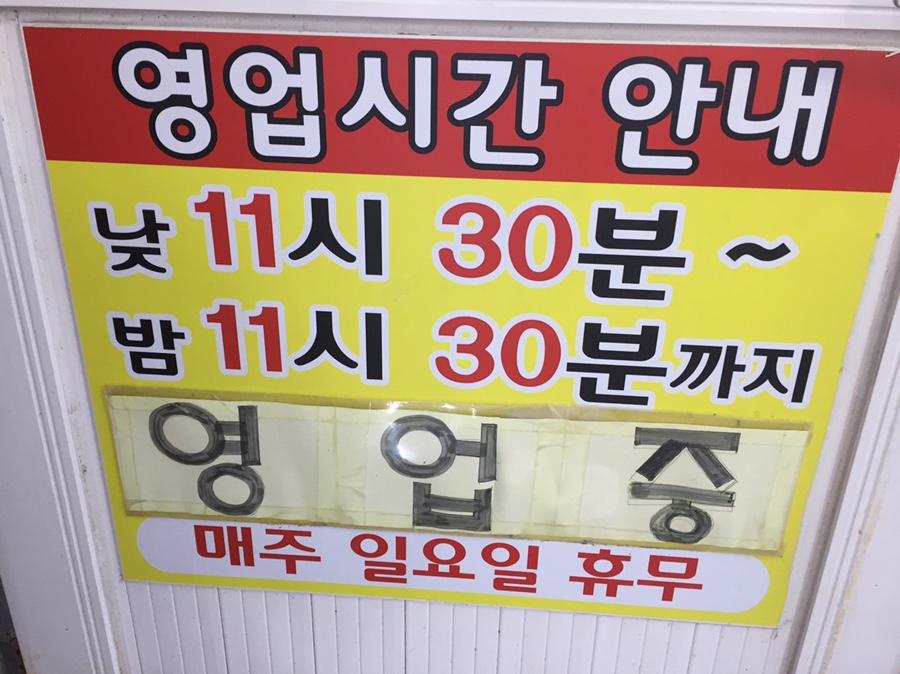 싱싱회마차 이미지