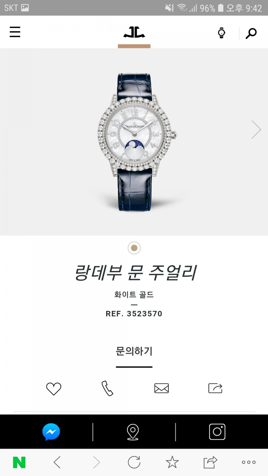 랑데뷰 이미지