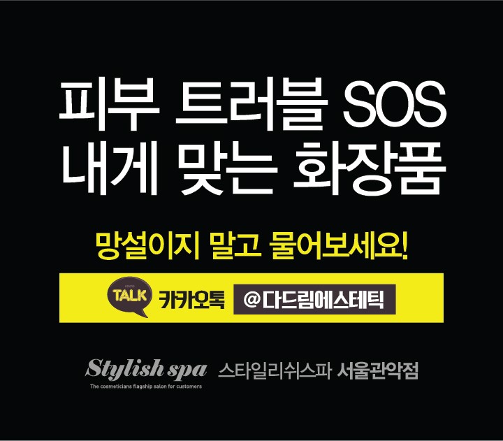 신화기획주 이미지