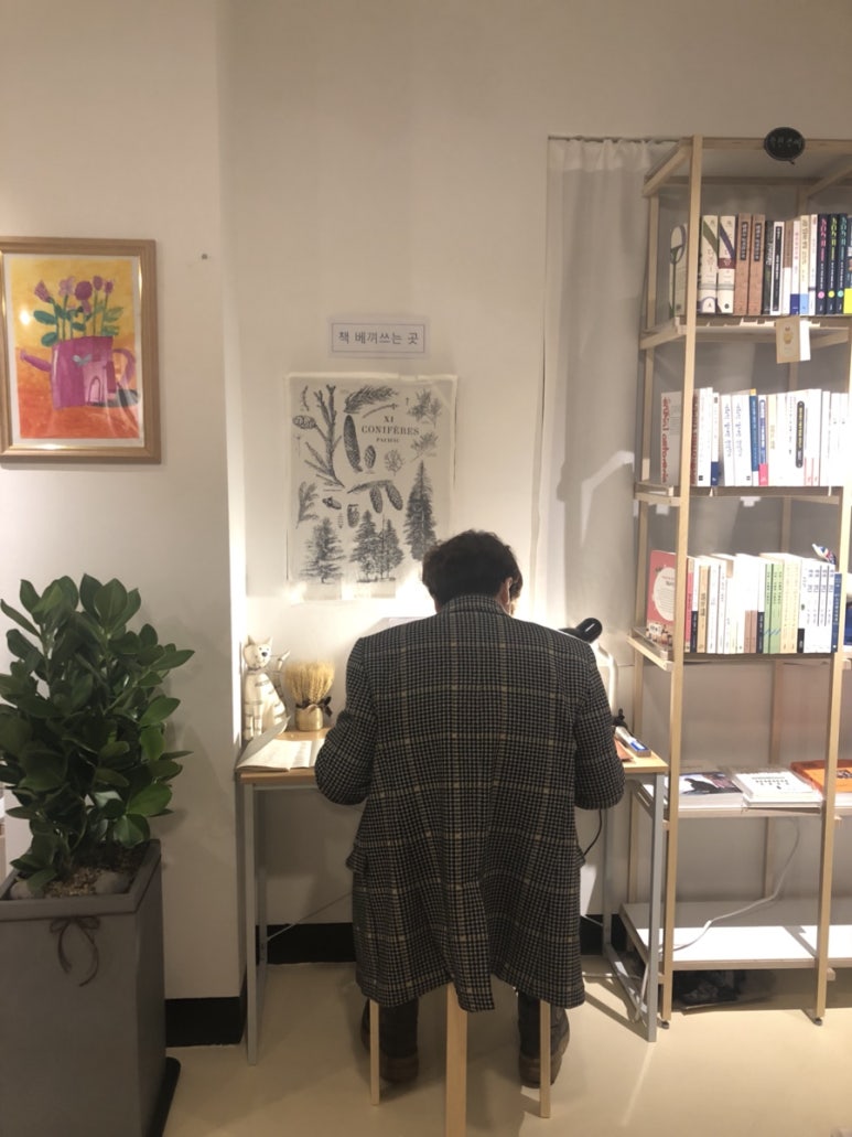 갈매책방북적북적 이미지