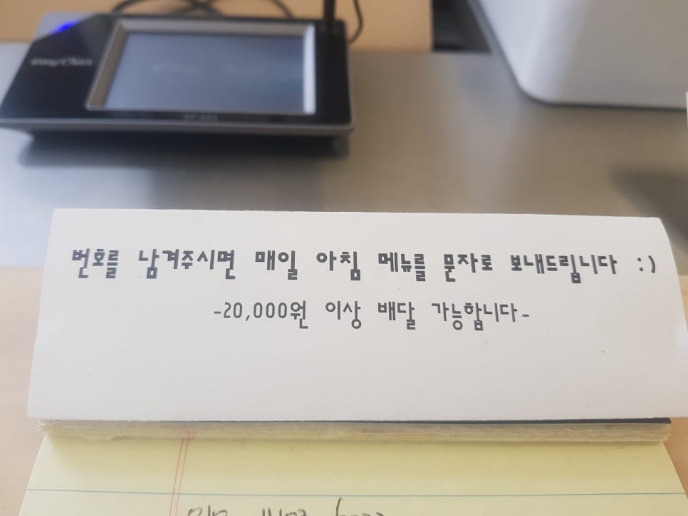바로바로반찬 이미지