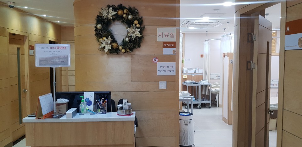 해비치한의원 이미지