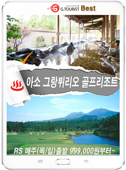 (주)지투어리스트 이미지