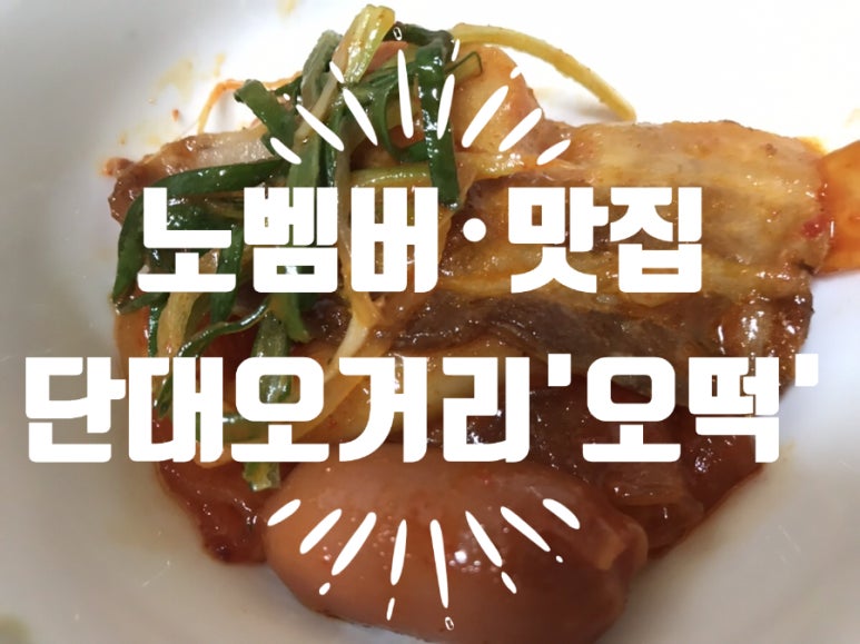 놀자!맥주방 이미지