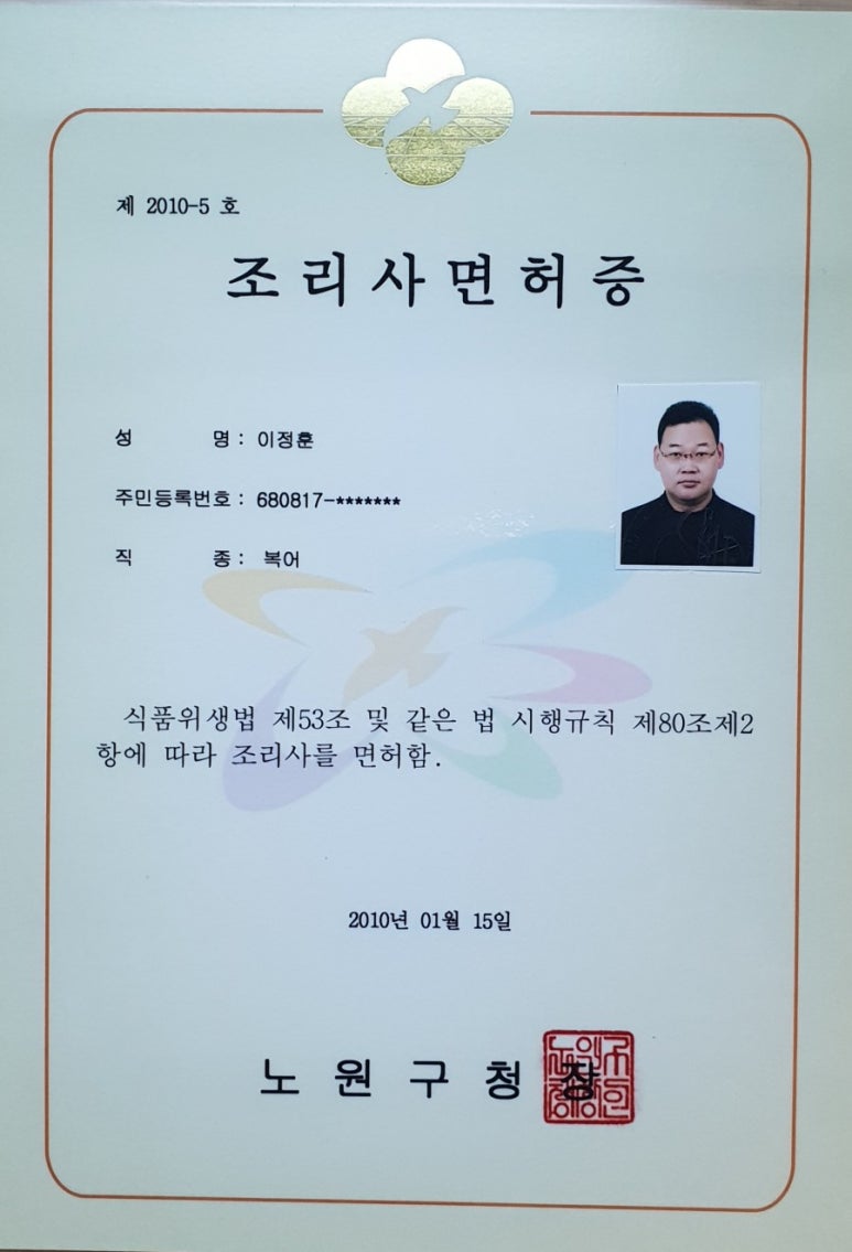 만원수산 이미지