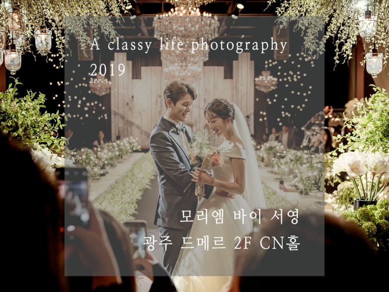 파인메르 이미지