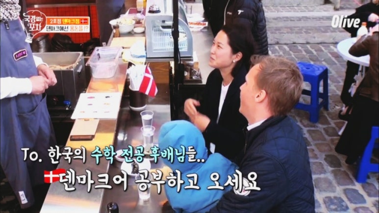 행복한포차 이미지