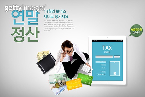 채움세무회계사무소 이미지