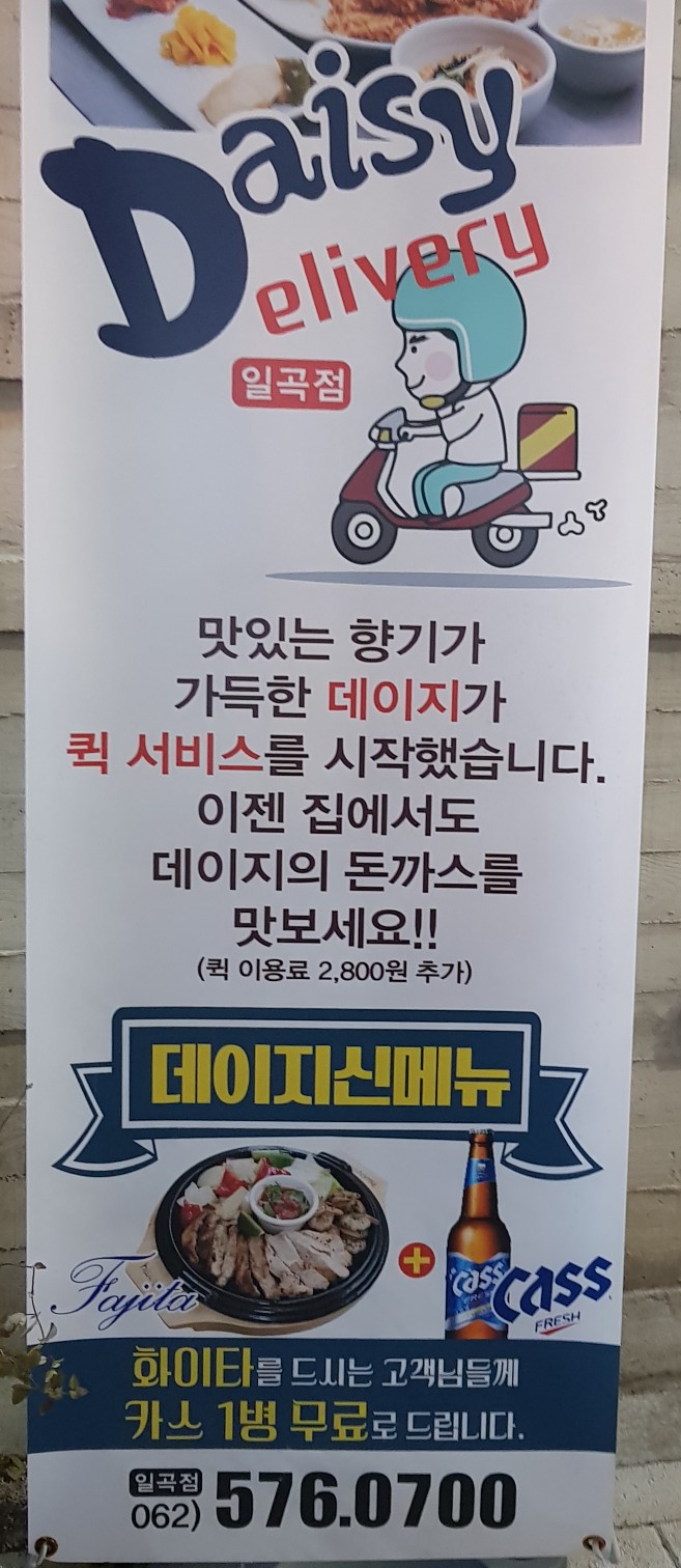 향기퀵서비스 이미지