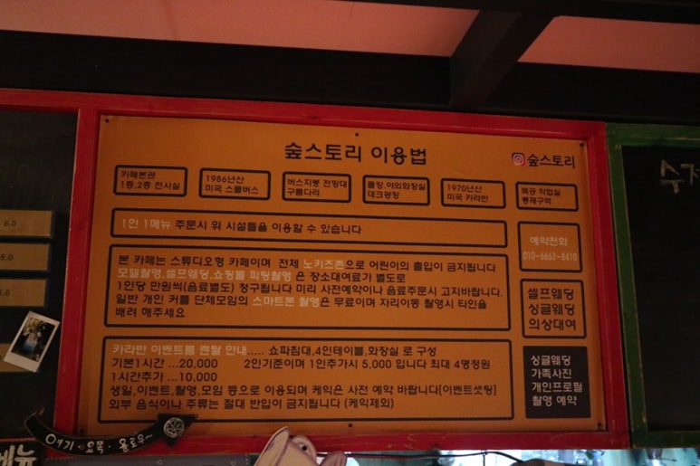 두동자동차 이미지