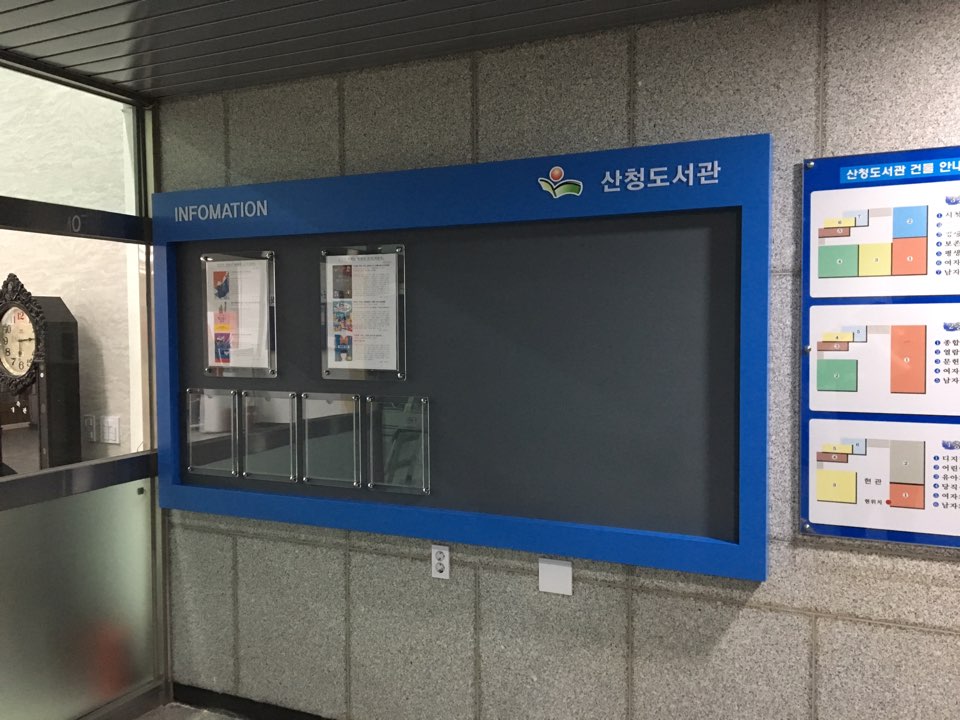 위드어스광고 이미지