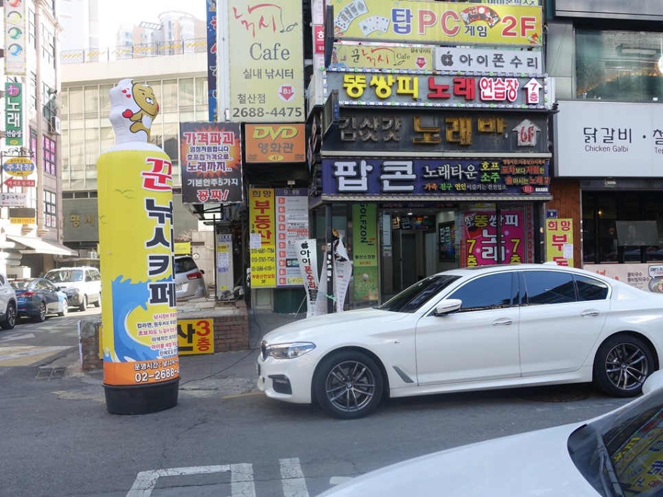 철산낚시 이미지