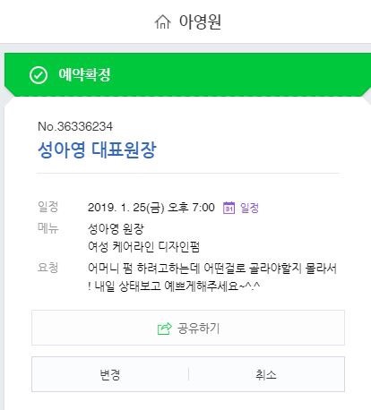 아영원 이미지