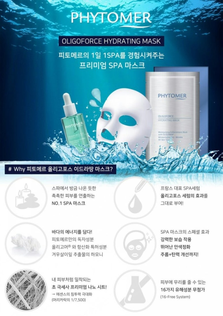 신화기획주 이미지