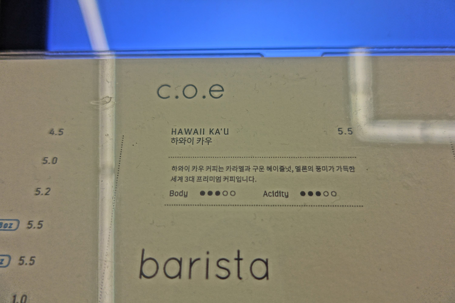 루프트커피명동 이미지