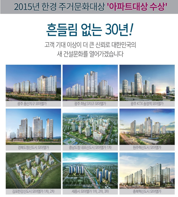 모아더 이미지