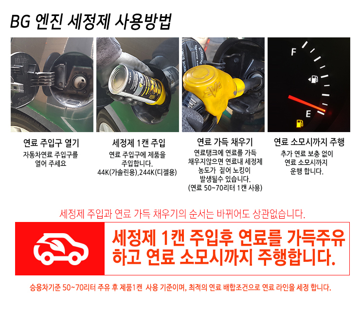 에이스카서비스 이미지