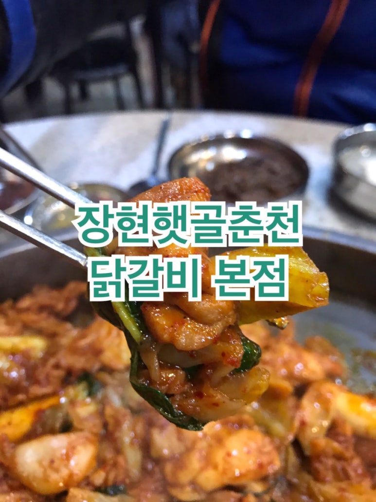 햇골막국수 이미지