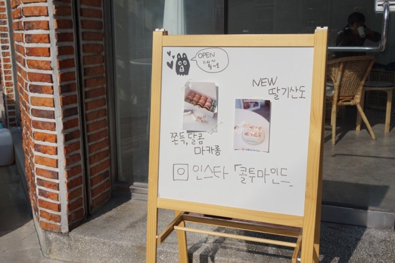 콜투마인드 이미지