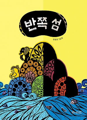 나무206 이미지