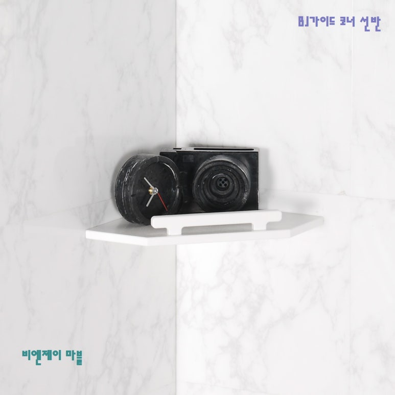 (주)비엔제이 이미지