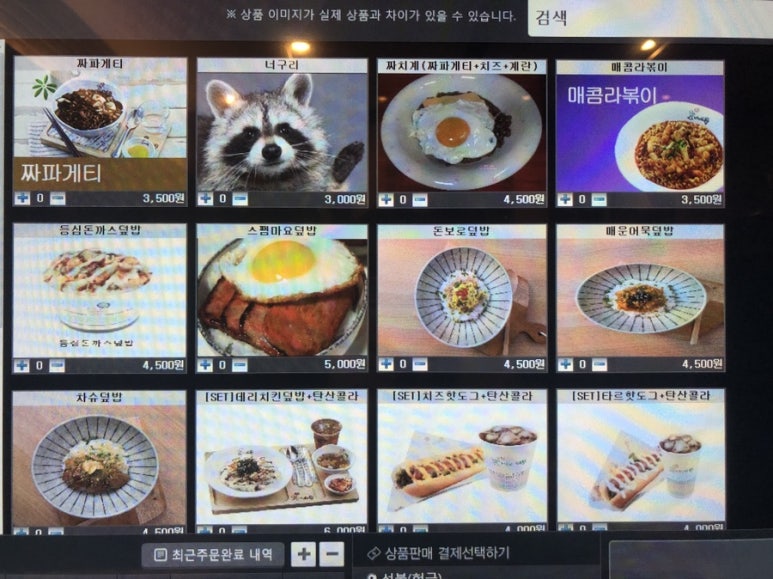 브리즈피시방 이미지