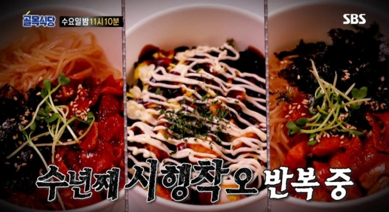 기동식당 이미지