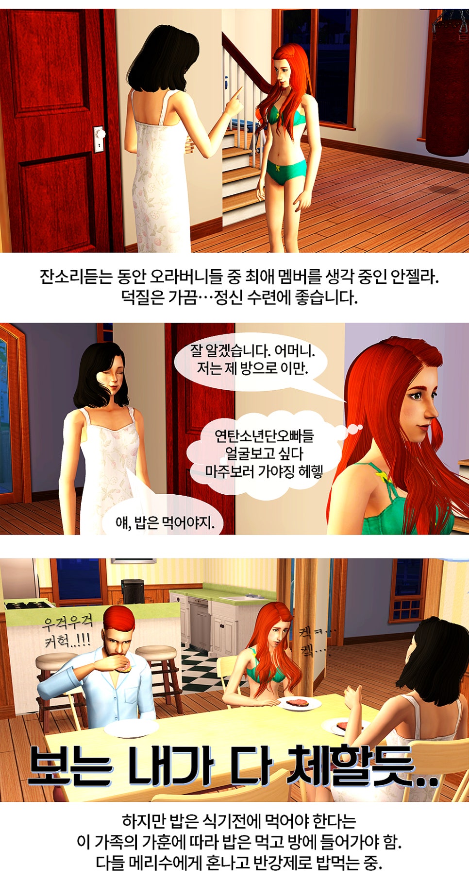 페어런츠 이미지