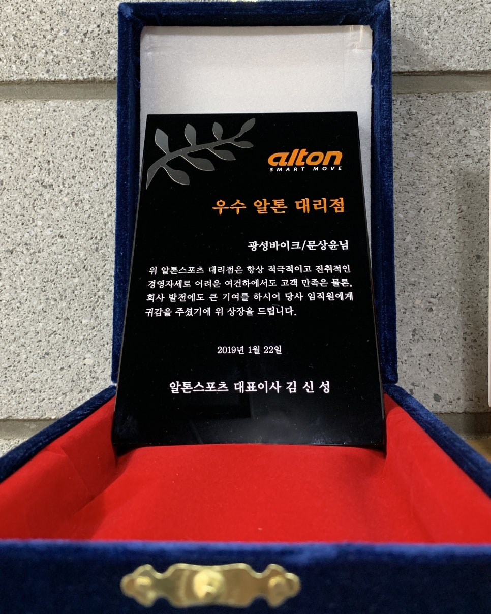 광성바이크 이미지