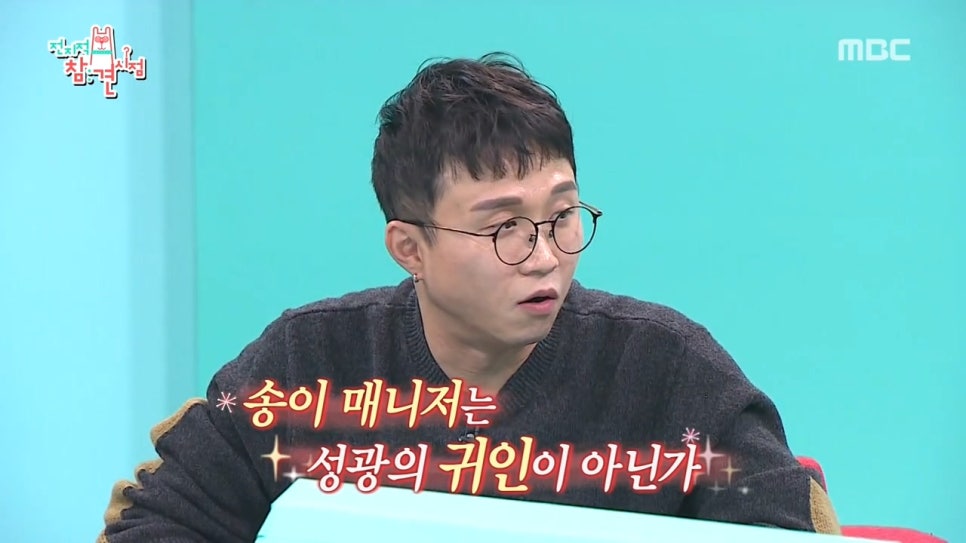 광고매니저 이미지
