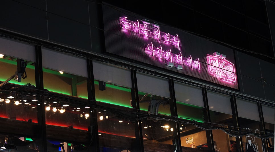 제일미장원 이미지
