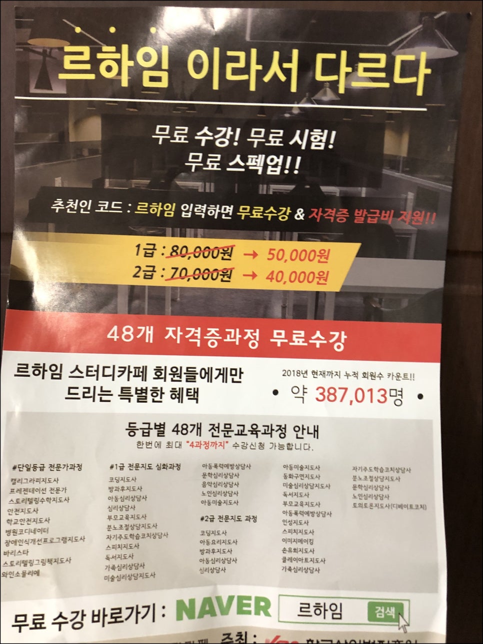 하임카페 이미지