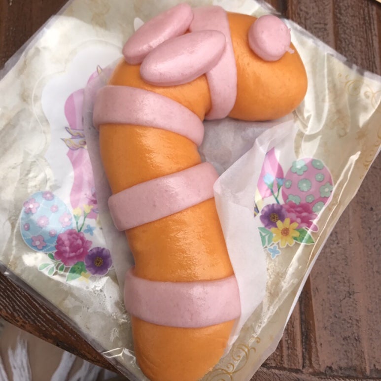 첼시노래빵 이미지