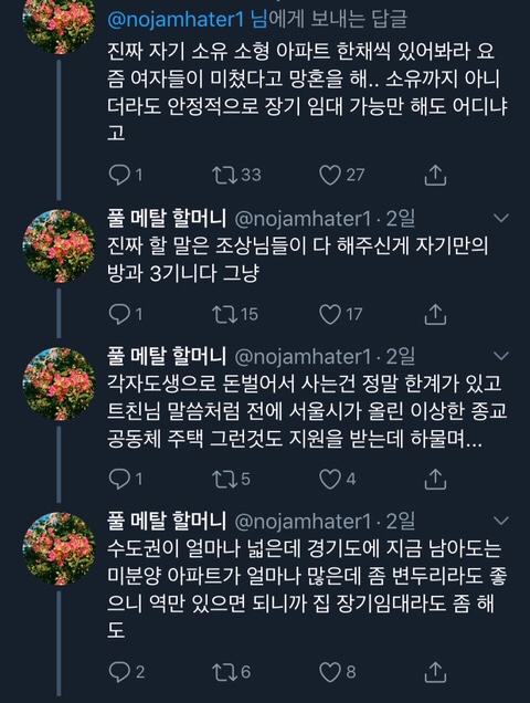 여성의집 이미지