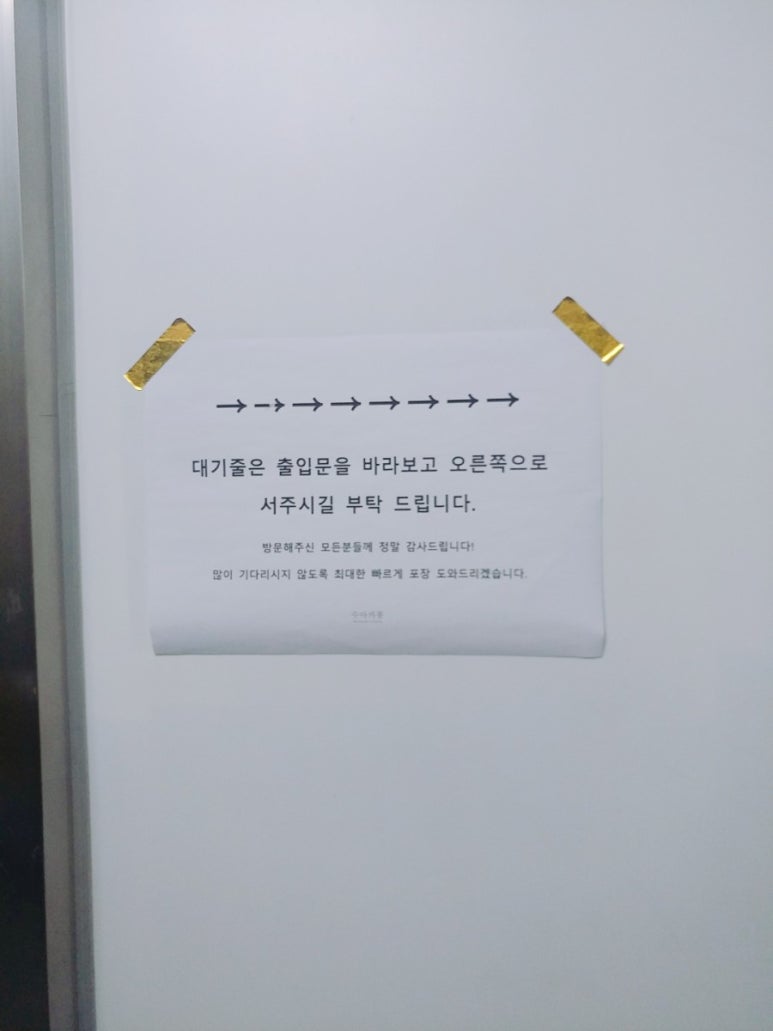 수아카롱 이미지