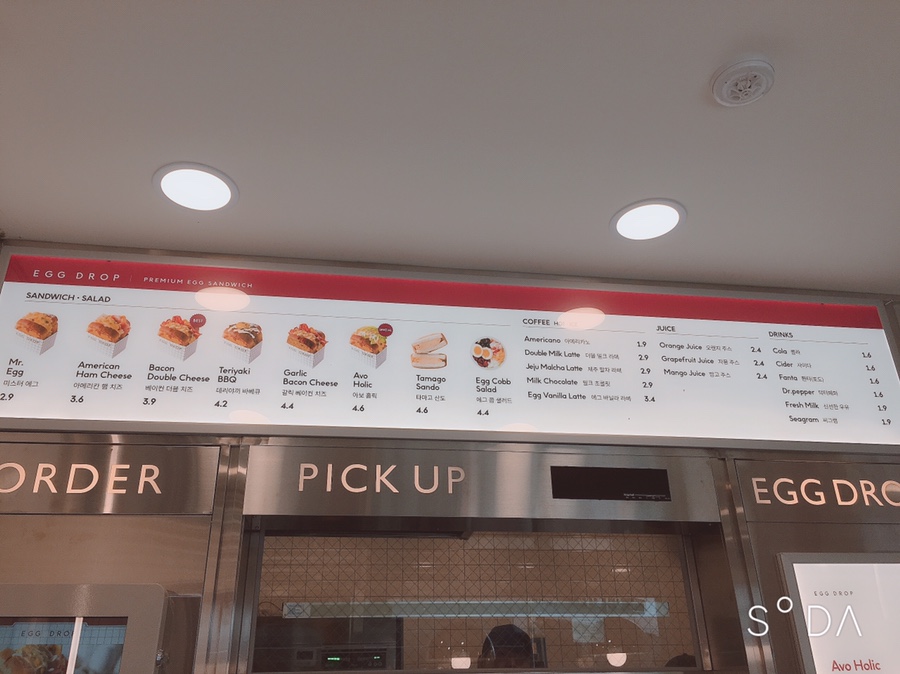 에그드랍 인천부평점 이미지
