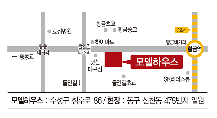 동원비스타 어린이집 이미지