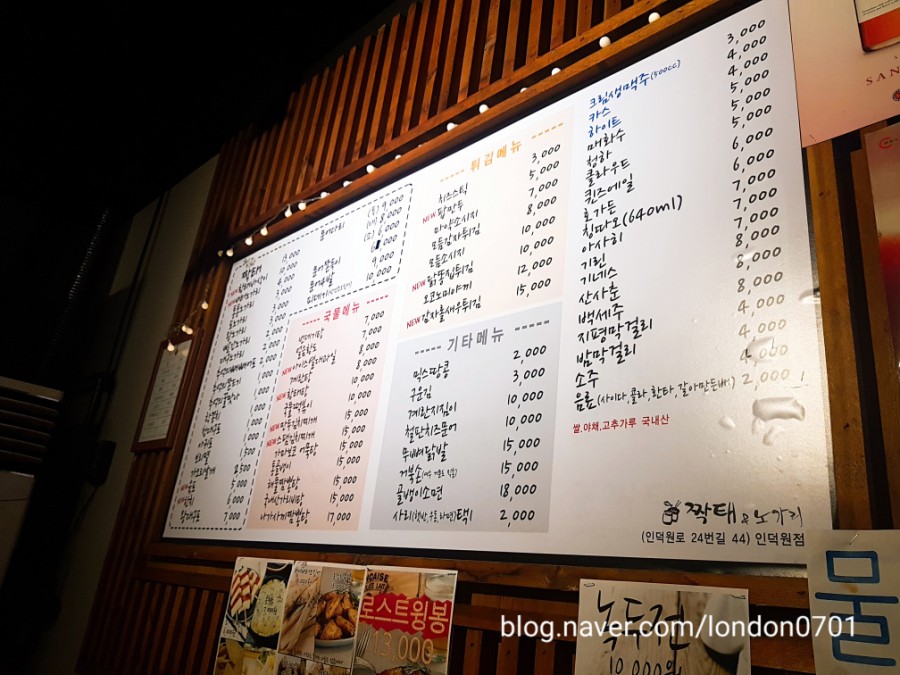 가장맛있는족발인덕원역 이미지