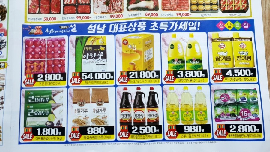 해락원광천 이미지