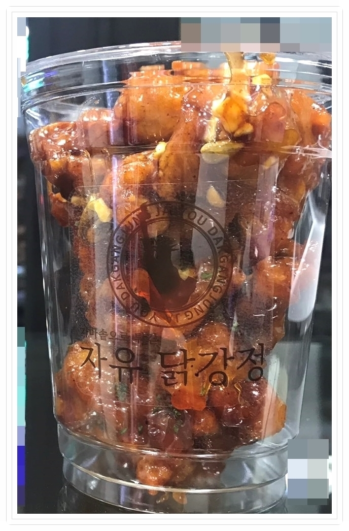 허니허니닭강정 이미지
