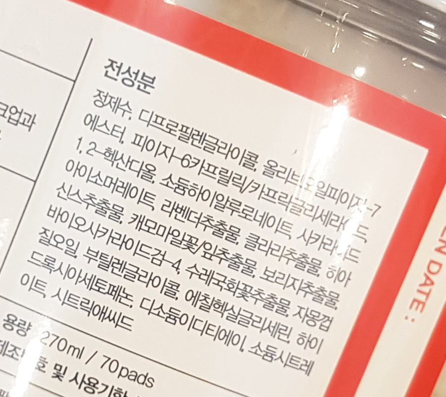 에이클라리 이미지