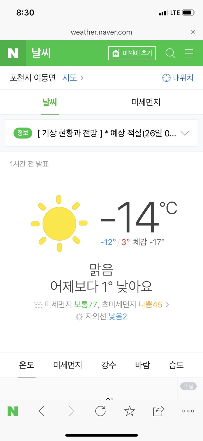 채움농원 이미지