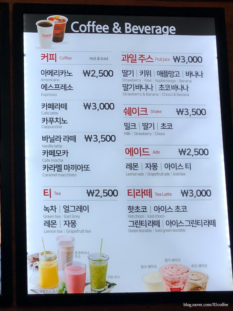 이삭토스트수원 이미지